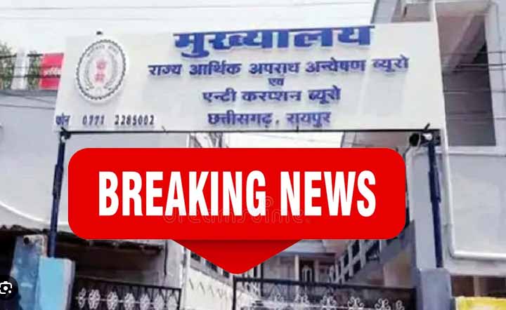 रायपुर-दुर्ग सहित 20 ठिकानों पर ACB-EOW का छापा, पूर्व आबकारी आयुक्त निरंजन दास समेत धमतरी की पूर्व विधायक के पोते के घर पर टीम ने मारा छापा