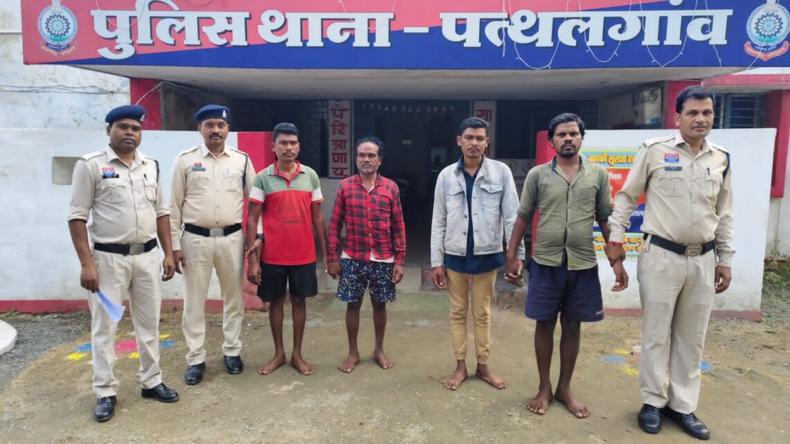 नर्सरी के जंगल से लकड़ी काटकर जलाऊ हेतु लाने की बात को लेकर की थी मारपीट, ईलाज के दौरान हो गई मौत, चार आरोपी गिरफ्तार भेजा जेल