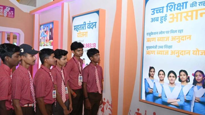 छत्तीसगढ़ प्रकृति, संस्कृति और प्रगति का संगम” प्रदर्शनी बनी आकर्षण का केंद्र*