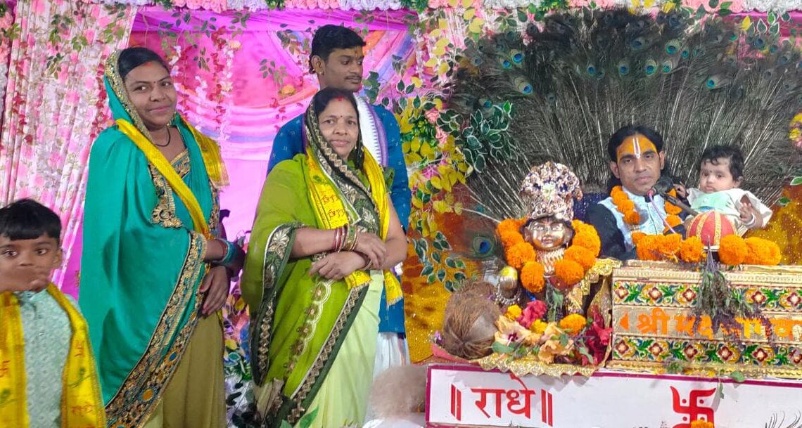 पामगढ़ में आयोजित संगीतमय श्रीमद् भागवत कथा में राधे राधे की धूम   (बिर्रा के नवोदित भागवताचार्य अर्जून महराज जी के सानिध्य में बह रही राधेकृष्ण की रसधारा