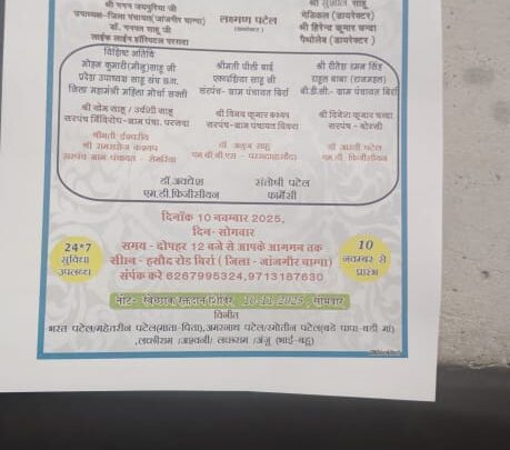 आयुष नर्सिंग होम का शुभारंभ कल