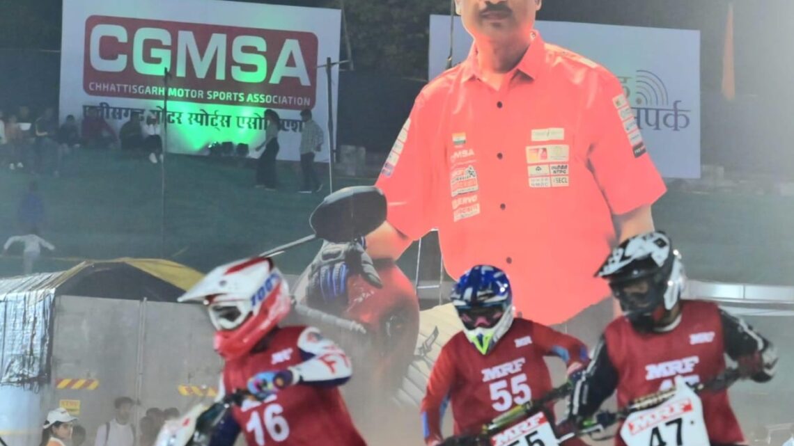 राष्ट्रीय सुपरक्रॉस बाइक रेसिंग चैंपियनशिप-2025 का रोमांच रायपुर में:मुख्यमंत्री विष्णु देव साय ने बढ़ाया युवाओं का हौसला
