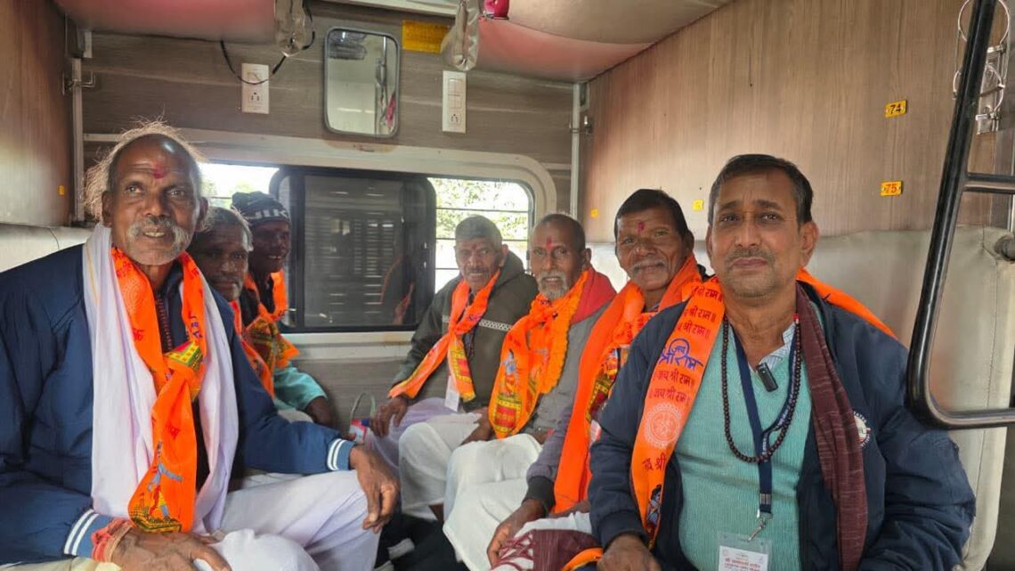 श्री रामलला दर्शन योजना के तहत श्रद्धालू अयोध्या धाम के लिए रवाना , मुख्यमंत्री के पहल से जिले वासियों को मिल रहा रामलला के दर्शन का अवसर