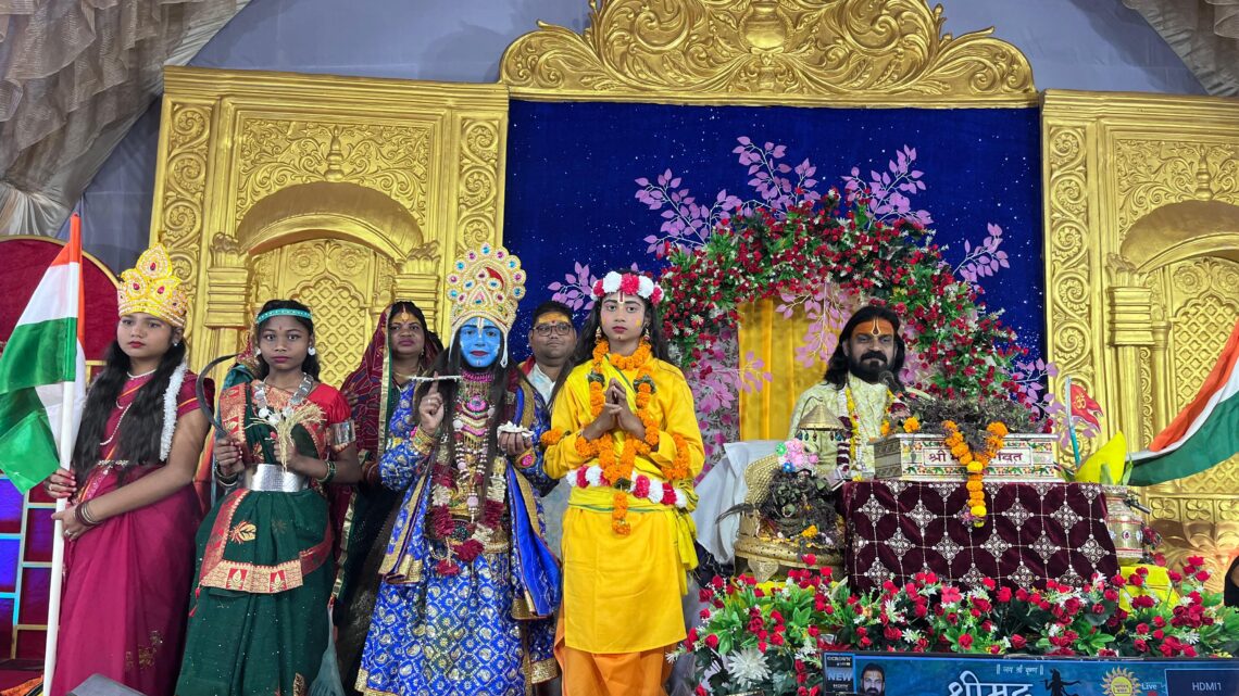 मृत्यु को भी मंगलमय बनाती है श्रीमद् भागवत कथा-आचार्य श्री राजेन्द्र महराज