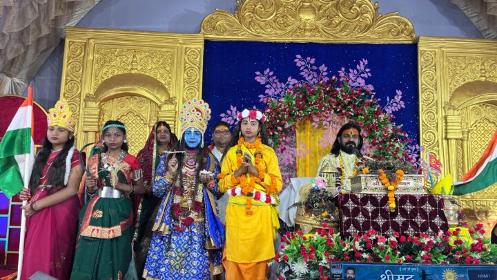 मृत्यु को भी मंगलमय बनाती है श्रीमद् भागवत कथा-आचार्य श्री राजेन्द्र महराज