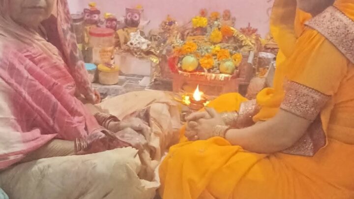 अगहन का तीसरे गुरुवार को की गई मां लक्ष्मी की पूजा अर्चना