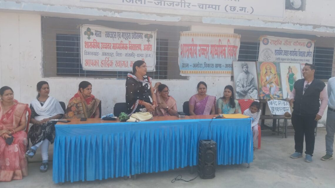 अमोरा अकलतरा विद्यालय में विश्व बाल दिवस आनंद मेला धूमधाम से मनाया गया