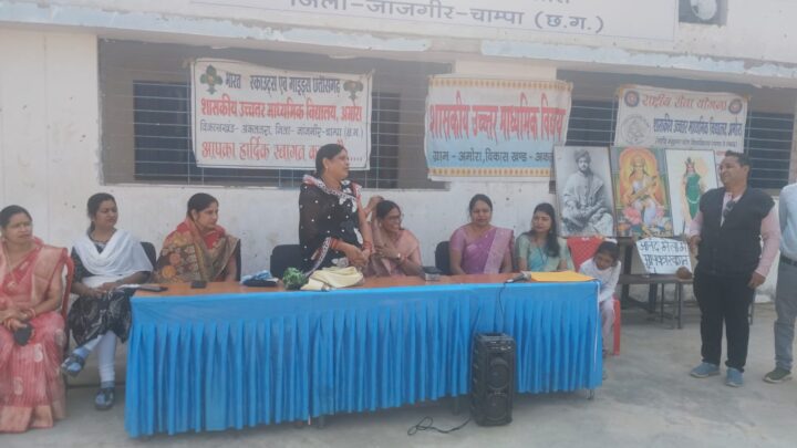 अमोरा अकलतरा विद्यालय में विश्व बाल दिवस आनंद मेला धूमधाम से मनाया गया