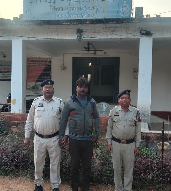 महिला का अश्लील फोटो सोशल मीडिया पर वायरल करना पड़ा महंगा, आरोपी को उड़ीसा से धर दबौचा जशपुर पुलिस