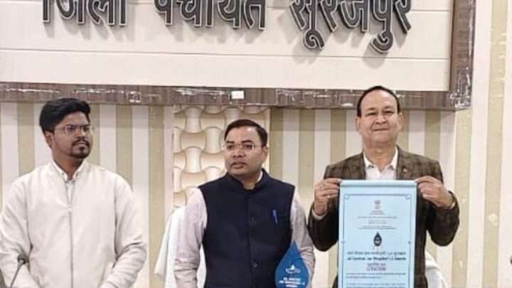जल शक्ति जन भागीदारी अभियान में सूरजपुर का शानदार प्रदर्शन , पूर्वी क्षेत्र की केटेगरी-3 में 12 वां स्थान  , राष्ट्रपति से 25 लाख का मिला पुरस्कार