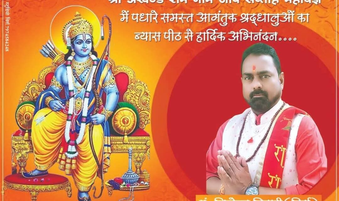 आस्था की तपस्या का फल मिल गया- जितेन्द्र तिवारी