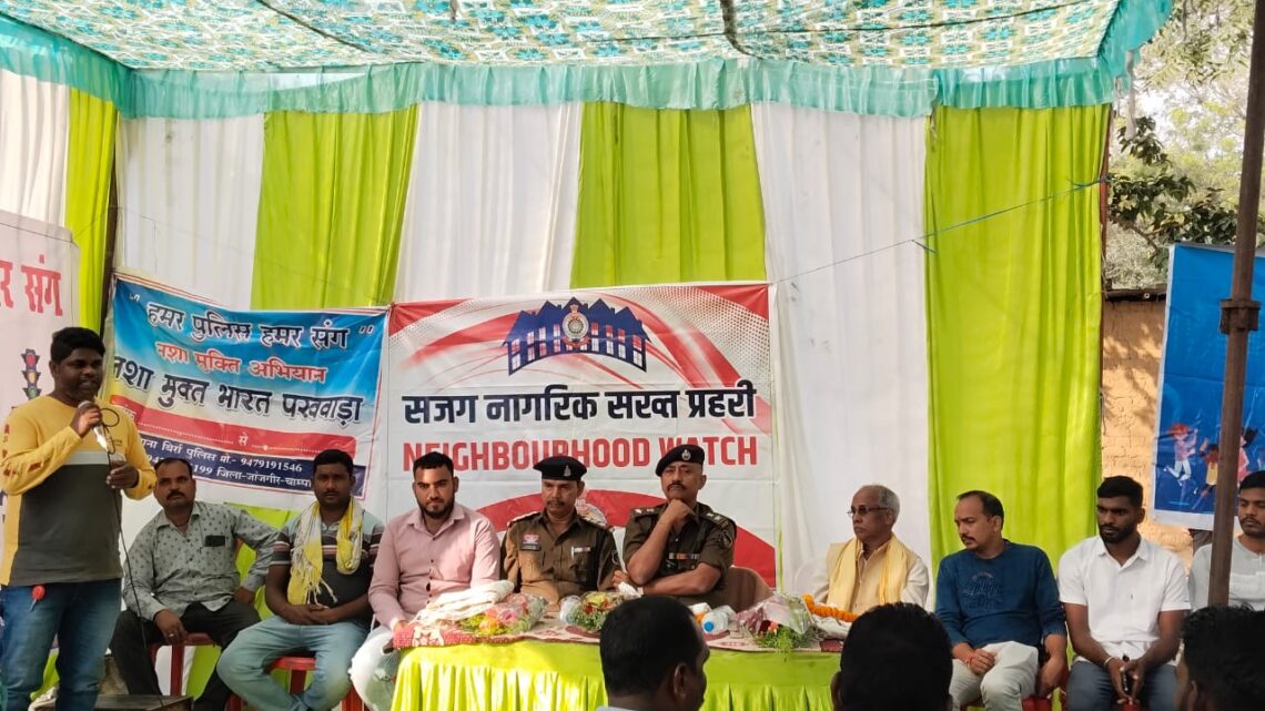 सबरिया समाज को मुख्यधारा में जोड़ने एसपी ने गोविन्दा में ली बैठक