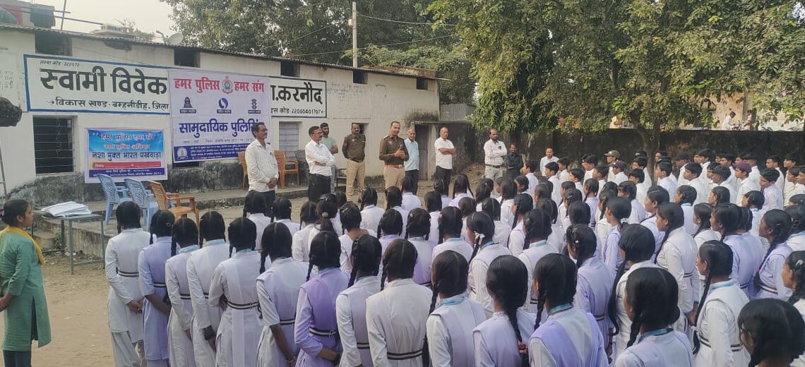 स्वामी विवेकानंद हाई स्कूल करनौद के छात्रों को नशा, साइबर क्राइम और ट्रैफिक नियमों पर किया जागरूक