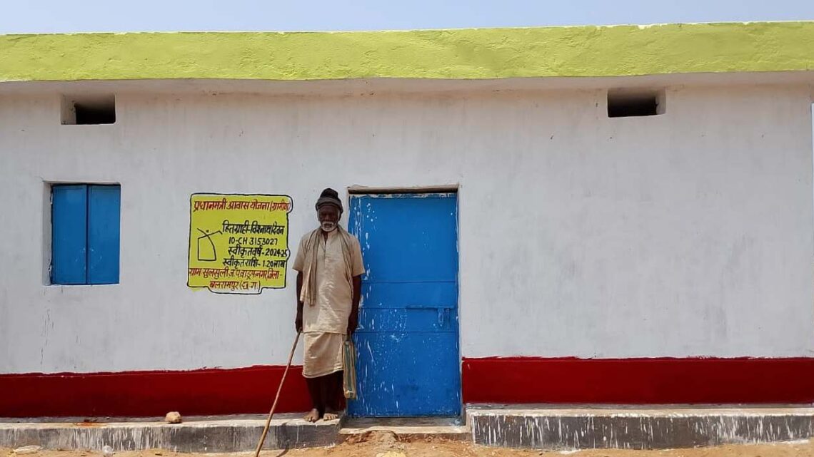 प्रधानमंत्री आवास योजना ने विश्वनाथ के जीवन में लाया नया सवेरा ,मुख्यमंत्री के नेतृत्व में वर्षों पुराना सपना हुआ साकार