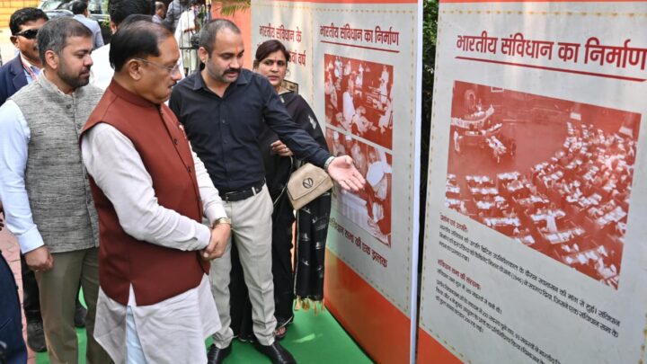 संविधान में आस्था रखकर आगे बढ़ रहा है विश्व का सबसे बड़ा लोकतंत्र भारत : मुख्यमंत्री साय