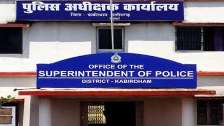 ड्यूटी में नशा, कोर्ट में सो गए… SP ऑफिस में हंगामा! कबीरधाम में तीन आरक्षक एक साथ बर्खास्त