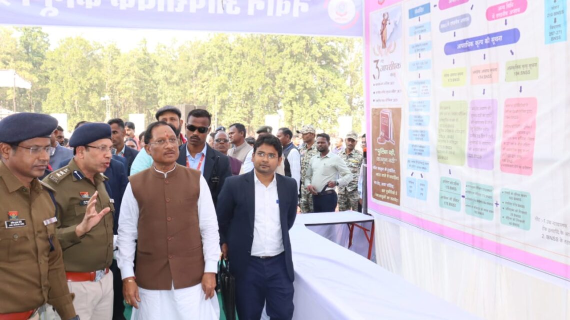 मुख्यमंत्री विष्णुदेव साय ने जशपुर प्रवास के दौरान नवीन अपराधिक कानून के स्टाॅल का अवलोकन किया, एसएसपी शशि मोहन सिंह का किया प्रशंसा