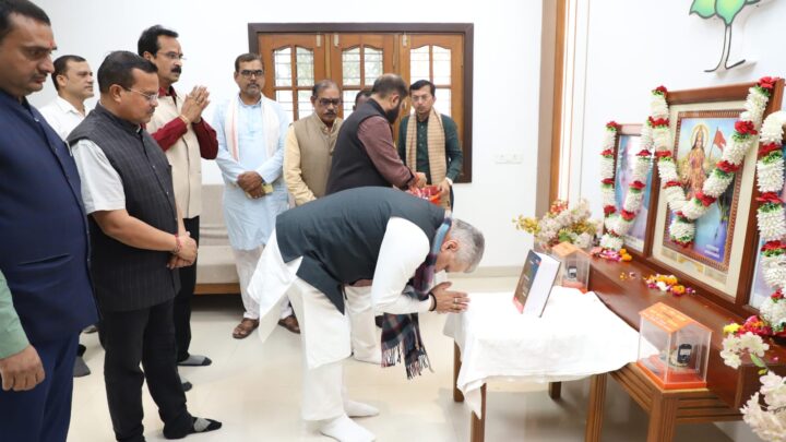 भाजपा कार्यालय में मनाया गया संविधान दिवस