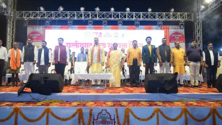 राज्योत्सव 2025 भारत रत्न पूर्व प्रधानमंत्री स्वर्गीय अटल बिहारी वाजपेयी के  सपनों के अनुरूप राज्य तेजी से प्रगति के मार्ग पर अग्रसररू श्री श्याम बिहारी जायसवाल छत्तीसगढ़ स्थापना के 25 वर्ष पूरे होने पर रणजीता स्टेडियम में हुआ भव्य आयोजन
