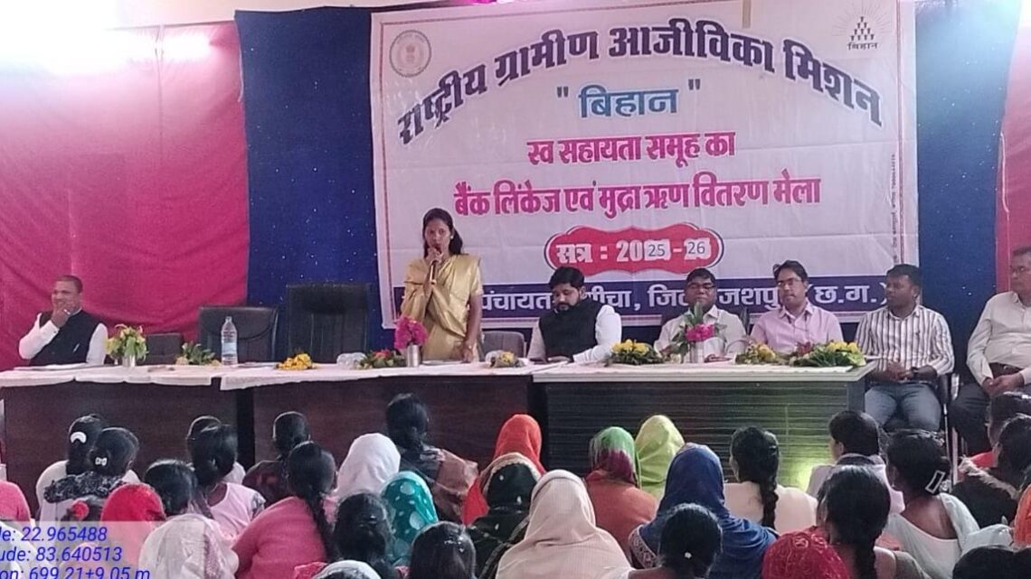 बगीचा में आयोजित मुद्रा एवं बैंक क्रेडिट मेला में 94 महिला समूहों को एक करोड़ 50 लाख 50 हजार का बैंक लोन स्वीकृत