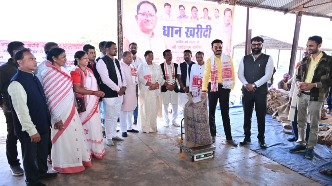 मुख्यमंत्री ने पंजीकृत सभी किसानों का धान खरीदी करने के दिए निर्देश