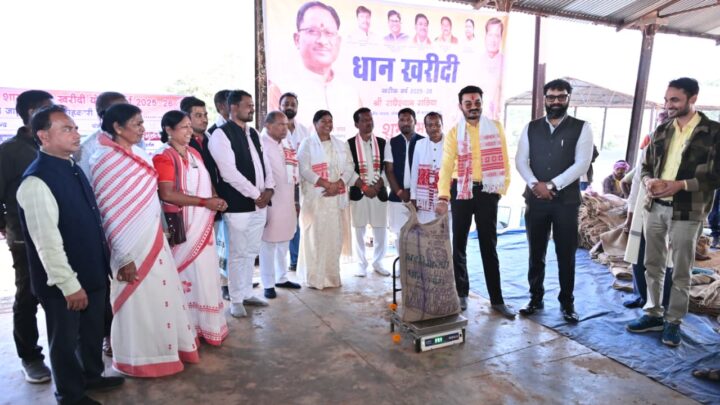 मुख्यमंत्री ने पंजीकृत सभी किसानों का धान खरीदी करने के दिए निर्देश