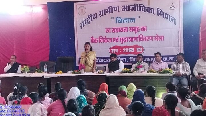 बगीचा में आयोजित मुद्रा एवं बैंक क्रेडिट मेला में 94 महिला समूहों को एक करोड़ 50 लाख 50 हजार का बैंक लोन स्वीकृत