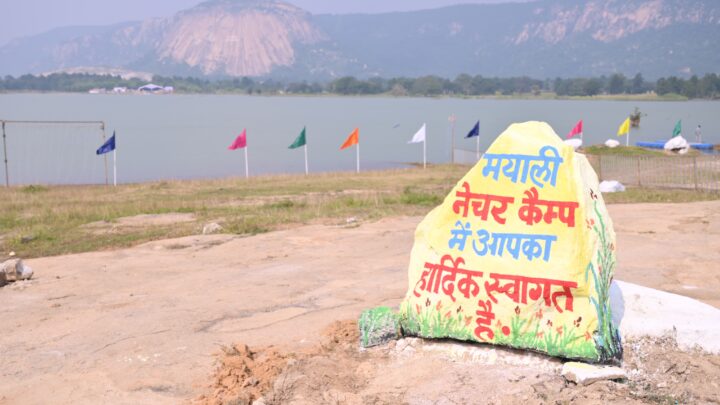 प्रकृति के बीच सुंदर वादियों और एडवेंचर का पर्यटक उठा रहे आनंद