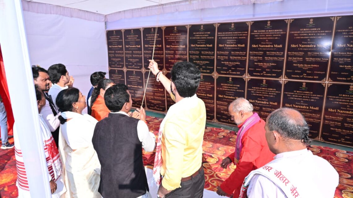 प्रधानमंत्री श्री नरेंद्र मोदी जनजातीय क्षेत्रों में विकास हेतु जिले वर्चुअली 129.15 करोड़ से अधिक की लागत के विकास कार्यों का किया लोकार्पण, भूमिपूजन और शिलान्यास