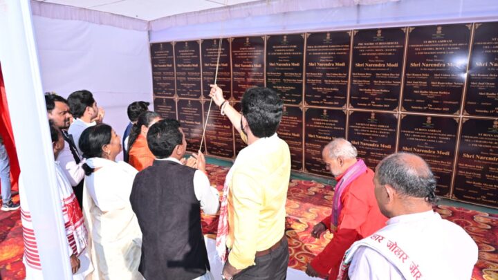 प्रधानमंत्री श्री नरेंद्र मोदी जनजातीय क्षेत्रों में विकास हेतु जिले वर्चुअली 129.15 करोड़ से अधिक की लागत के विकास कार्यों का किया लोकार्पण, भूमिपूजन और शिलान्यास