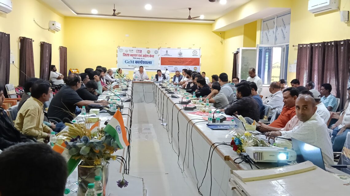 जेम पोर्टल से क्रय-विक्रय एवं डिजिटल मार्केटिंग के संबंध में एक दिवसीय कार्यशाला का हुआ आयोजन ई-मार्केट प्लेस एवं डिजिटल मार्केटिंग के प्रभावी उपयोग से उद्यम विकास के लिए योगदान के लिए किया गया प्रोत्साहित