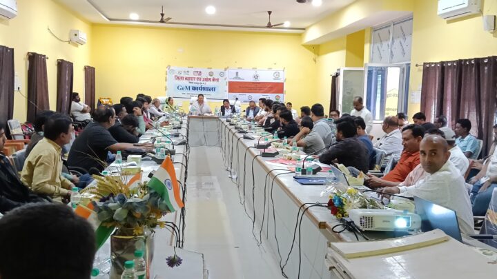 जेम पोर्टल से क्रय-विक्रय एवं डिजिटल मार्केटिंग के संबंध में एक दिवसीय कार्यशाला का हुआ आयोजन ई-मार्केट प्लेस एवं डिजिटल मार्केटिंग के प्रभावी उपयोग से उद्यम विकास के लिए योगदान के लिए किया गया प्रोत्साहित