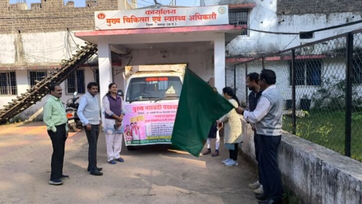 पुरूष नसबंदी पखवाड़ा 21 नवंबर से 04 दिसंबर तक नसबंदी पखवाड़ा संबंधी जन-जागरूकता रथ को हरी झंड़ी दिखाकर पखवाड़ा का किया गया शुभारंभ