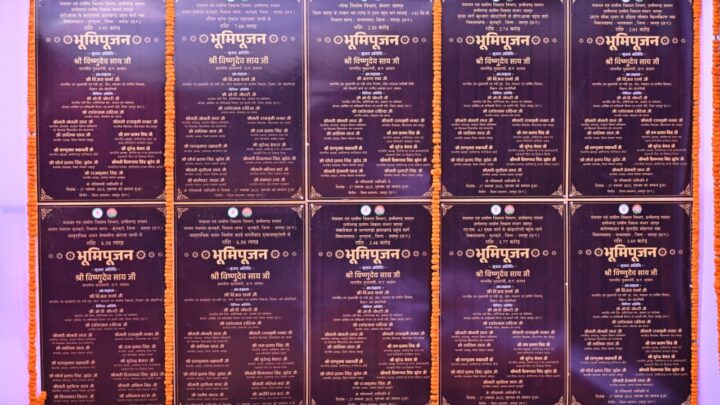 मुख्यमंत्री साय ने विधानसभा कुनकुरी के लिए 77.23 करोड़ रूपए लागत के 75 विकासकार्यों का किया लोकार्पण और भूमिपूजन 16.84 करोड़ की लागत के 8 कार्यों का किया लोकार्पण 60.38 करोड़ लागत के 67 कार्यों का किया भूमिपूजन