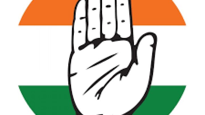 छत्तीसगढ़ में कांग्रेस ने की प्रदेश के सभी जिला में जिलाध्यक्षों की नियुक्ति,कुल 41 जिलाध्यक्षों के नाम का लिस्ट हुआ जारी