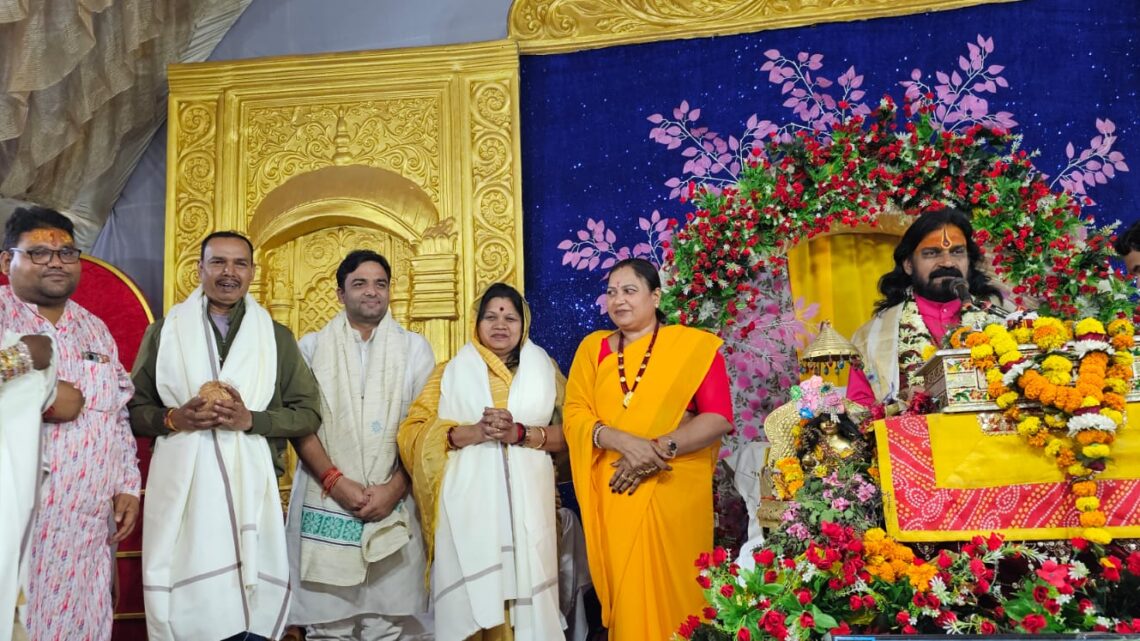 एकादश स्कंध भगवान श्री कृष्ण चंद्र जी के मुख स्वरूप है-आचार्य श्री