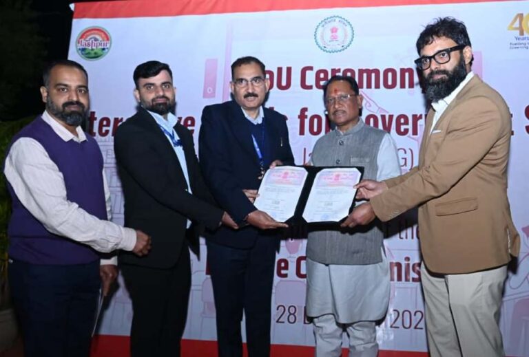 जशपुर जिले के शासकीय विद्यालयों में डिजिटल शिक्षा को बढ़ावा देने नई पहल, मुख्यमंत्री की मौजूदगी में जिला प्रशासन, एसईसीएल एवं ईडीसीआईएल के बीच हुआ एमओयू