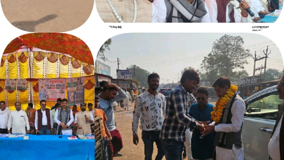 बिसोरा और भेरिया के बीच फाइनल मुकाबला कल