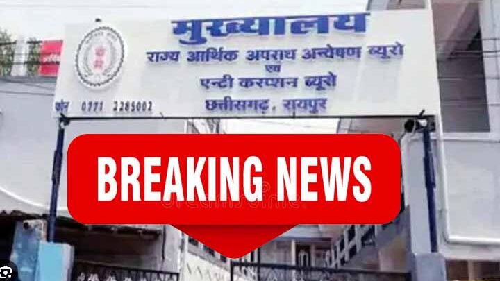 RI प्रमोशन घोटाले में बड़ी कार्रवाई: EOW ने 10 अफसर-कर्मचारियों पर FIR, दो गिरफ्तार