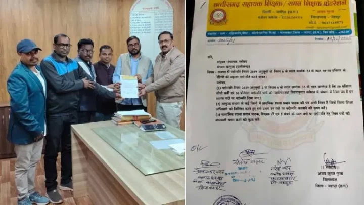 पदोन्नति-TET सहित कई मुद्दों पर सहायक शिक्षक फेडरेशन की जेडी से मुलाकात, जेडी ने तुरंत DEO से फोन पर की बात, इन मुद्दों…