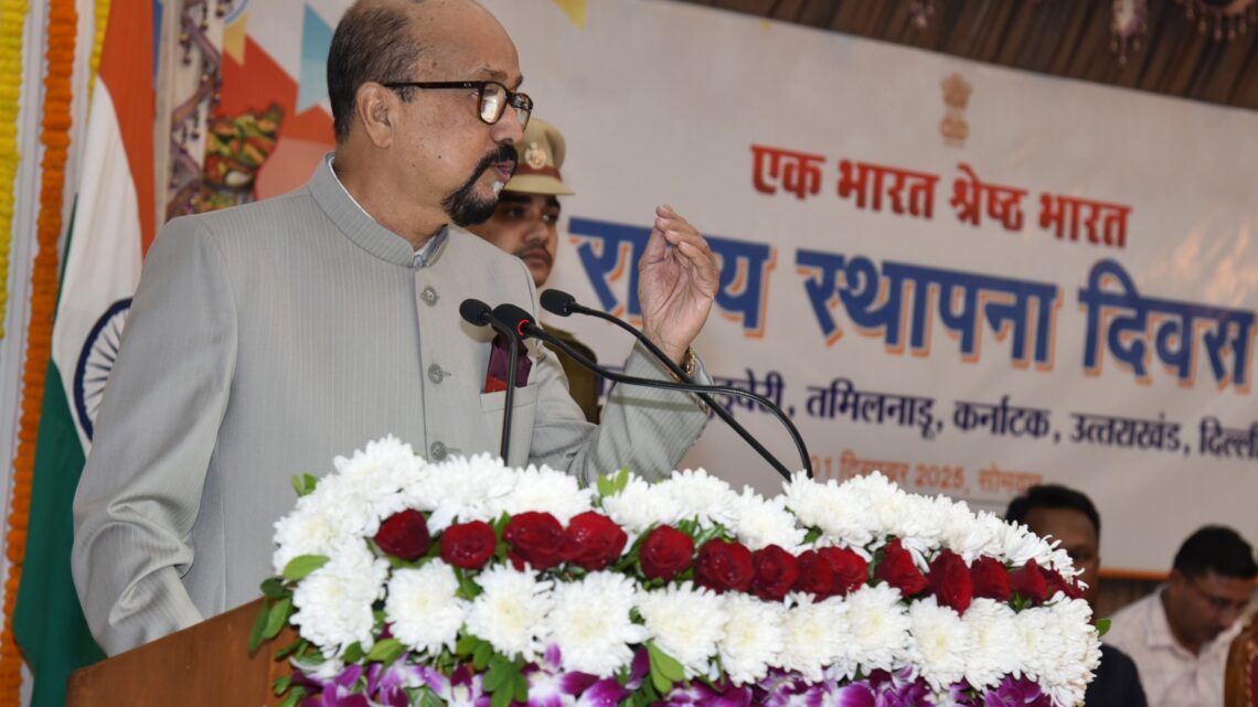 राज्यों की विविधताओं को राष्ट्रीय एकता एक सूत्र में पिरोती है – राज्यपाल श्री डेका