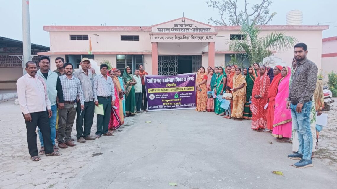 ग्रामीण क्षेत्रों में औद्योगिक विकास को बढ़ावा देने के लिए वाणिज्य और उद्योग  विभाग एवं  भारतीय उद्यमिता विकास संस्थान  की पहल