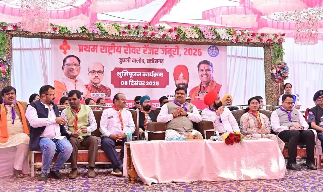 बालोद जिले के ग्राम दुधली में आयोजित होने वाले प्रथम राष्ट्रीय रोवर–रेंजर की तैयारी हेतु आज भूमिपूजन में शामिल हुआ