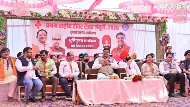बालोद जिले के ग्राम दुधली में आयोजित होने वाले प्रथम राष्ट्रीय रोवर–रेंजर की तैयारी हेतु आज भूमिपूजन में शामिल हुआ