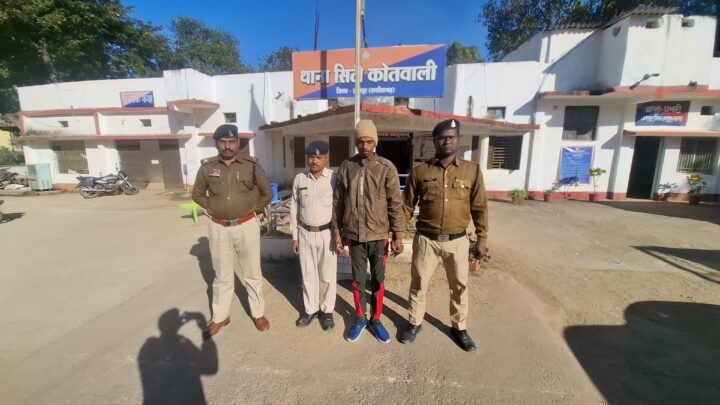 जशपुर पुलिस ने किया सायबर ठगी का खुलासा, सरिया छड़ दिलाने के नाम से ठग लिए थे 40 हजार रुपये,एक ठग को लोहरदगा झारखंड से ढूंढ लाई पुलिस भेजा जेल