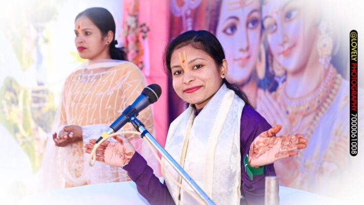 बरपाली में संगीतमय श्रीमद् भागवत कथा 5 जनवरी से