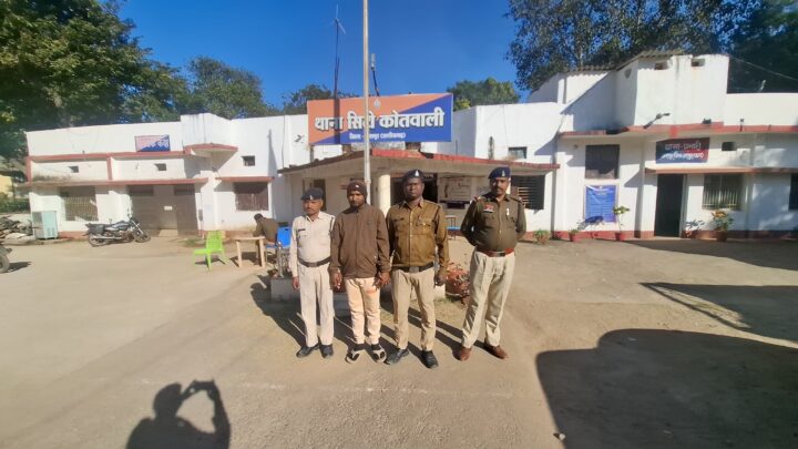 गौ तस्करी का फरार आरोपी अफसर राय चढ़ा पुलिस के हत्थे, जशपुर पुलिस ने बेड़ों झारखंड से किया ग्रिफ्तार