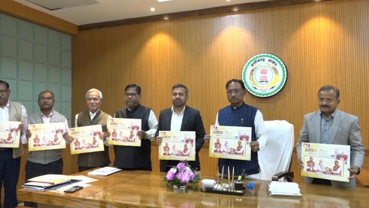 मुख्यमंत्री विष्णु देव साय ने छत्तीसगढ़ विद्युत मंडल की ‘ऊर्जावान छत्तीसगढ़’ कॉफी टेबल बुक का किया विमोचन