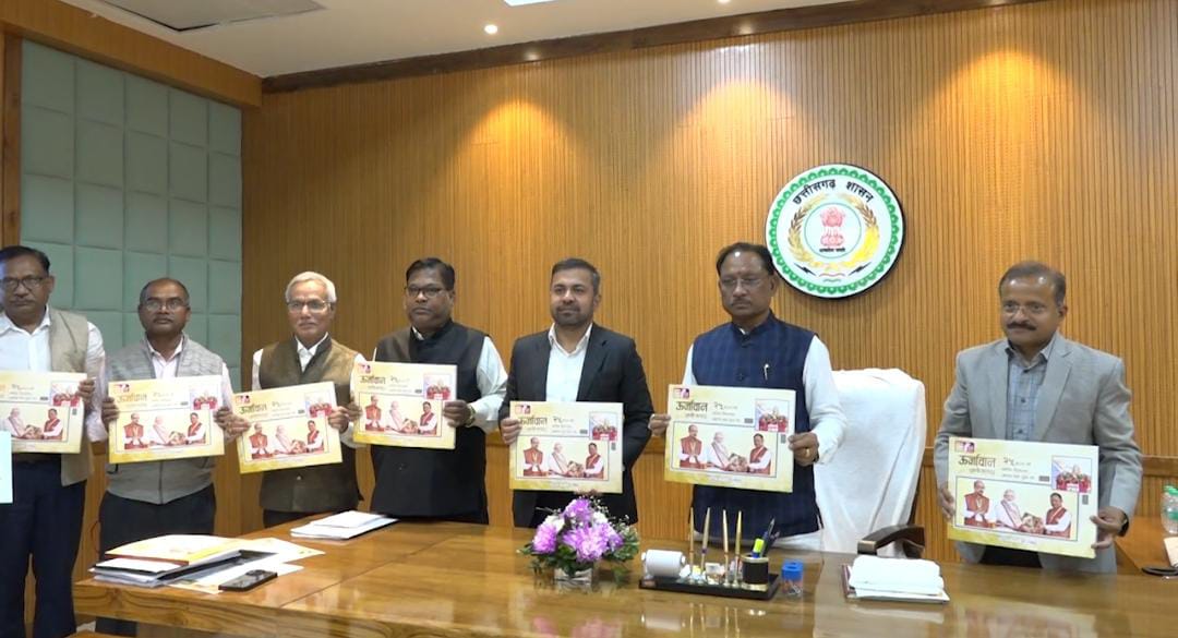 मुख्यमंत्री विष्णु देव साय ने छत्तीसगढ़ विद्युत मंडल की ‘ऊर्जावान छत्तीसगढ़’ कॉफी टेबल बुक का किया विमोचन