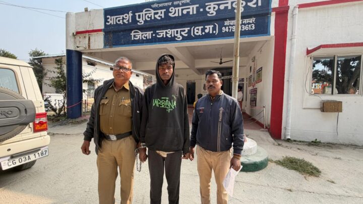 नाबालिक बालिका को भगा, शादी का झांसा दे दुष्कर्म करना पड़ा महंगा आरोपी गिरफ्तार भेजा जेल